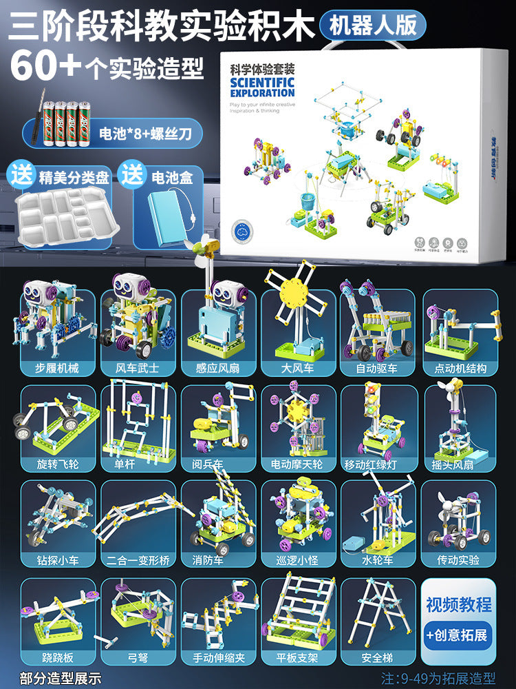 Student-specific physics hands-on science experiment kit: super electronic building blocks for elementary and middle school students - educational toys for boys