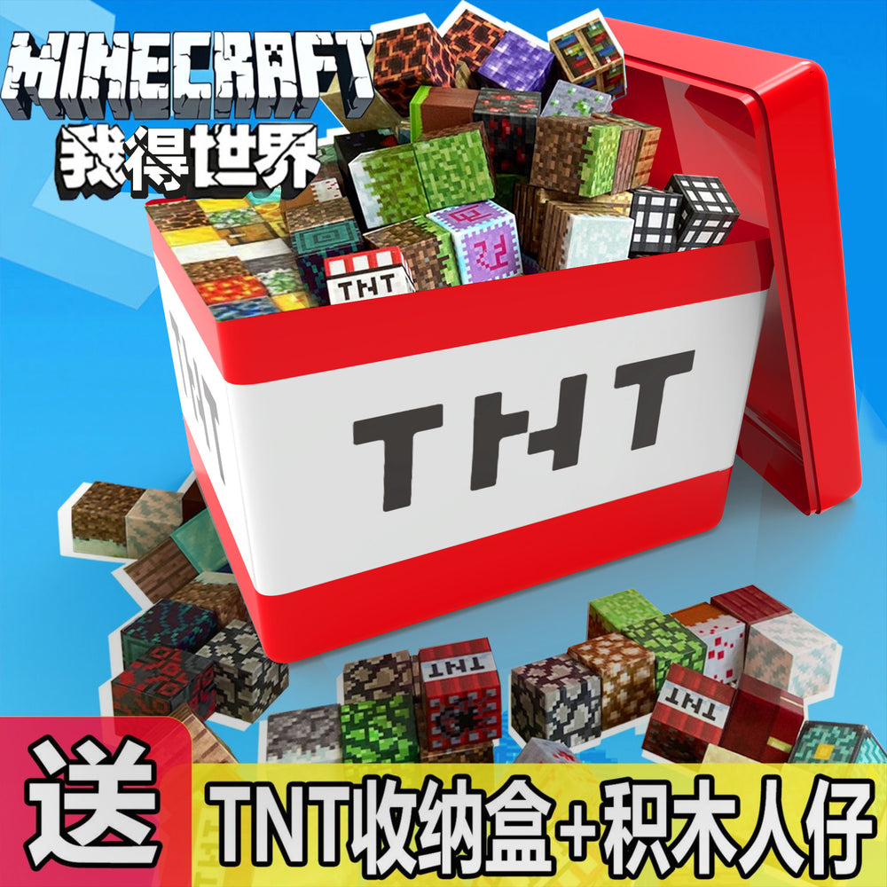 【customizable】my magnetic cube magnet magnetic world building block series - kids' boy assembly toy gift