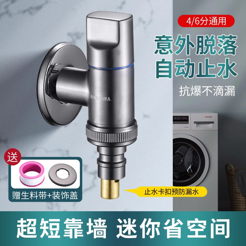 Special for automatic water stop valve for faucet of all-copper washing machine, snap-on water nozzle joint, drum automatic 46 points universal