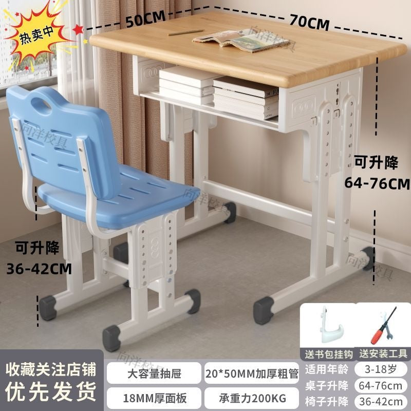 Solid wood children's study desk and chair set - adjustable height, perfect for elementary and middle school students. ideal for boys and girls, this writing desk is made with thickened, eco-friendly materials