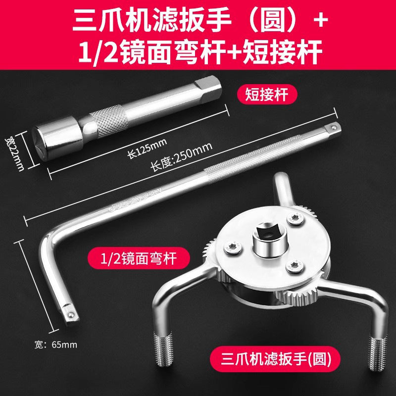 Three-jaw oil filter wrench, oil grid disassembly and assembly chain, machine filter tool, disassembly, adjustable special non-slip filter