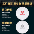 White melamine dinnerware, round plates, flat plates, plastic dishes, serving plates, dinner plates, western-style plates, commercial round plates - wholesale