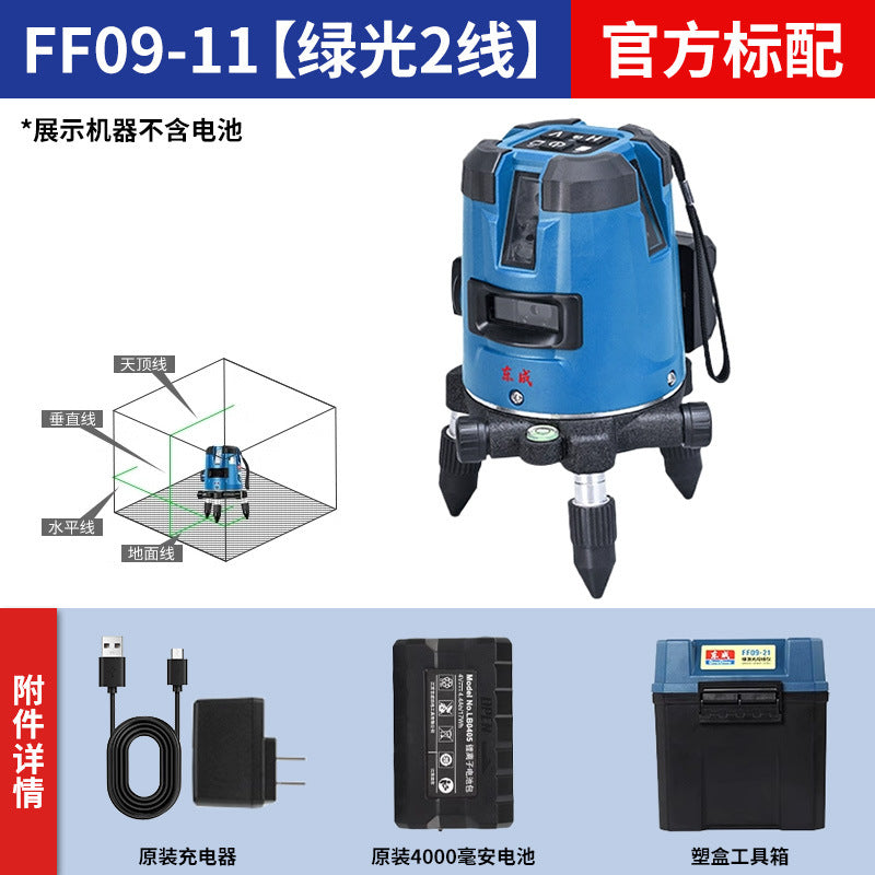 Dongcheng high-precision laser strong light automatic line infrared line projector 2/3/5 line green light level meter