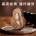 New portable card-insertable mini speaker mp3 player - easy to use, long playtime, perfect for meditation and singing