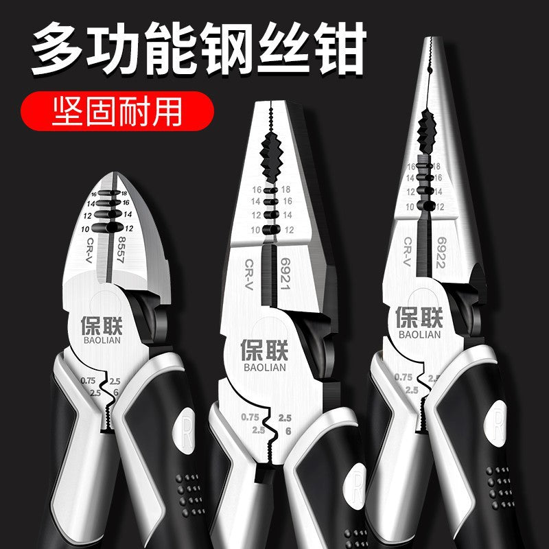 Baolian tiger pliers, wire cutters, needle nose pliers, electrician's special multi-functional flagship for home tool collection