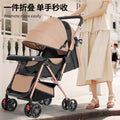 2025 newborn stroller - convertible pushchair, lightweight & foldable, one-click fold, suitable for ages 0-3 years