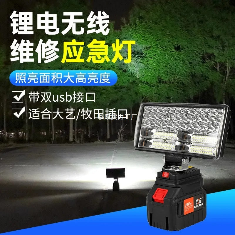 Cross-border rechargeable lighting universal lithium battery work light outdoor LED auto repair fishing emergency lighting