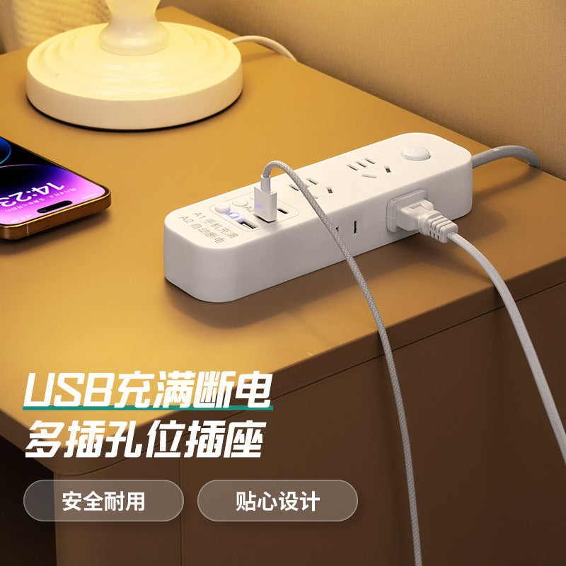 Smart socket panel multi-outlet power strip with usb, automatic power-off protection, prevents overcharging of mobile phone batteries, home power strip