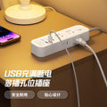 Smart socket panel multi-outlet power strip with usb, automatic power-off protection, prevents overcharging of mobile phone batteries, home power strip