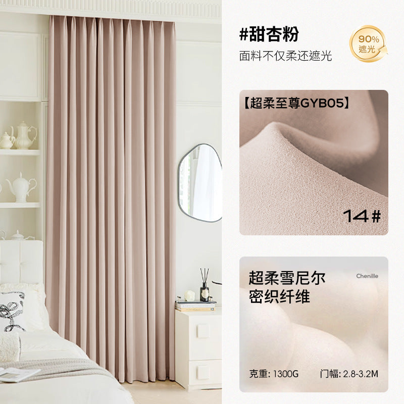 Shaoxing accessible luxury curtains cream chenille french curtains shaoxing keqiao curtain wholesale modern casualthickened
