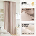 Super soft supreme-14#-sweet apricot powder [upgraded version]