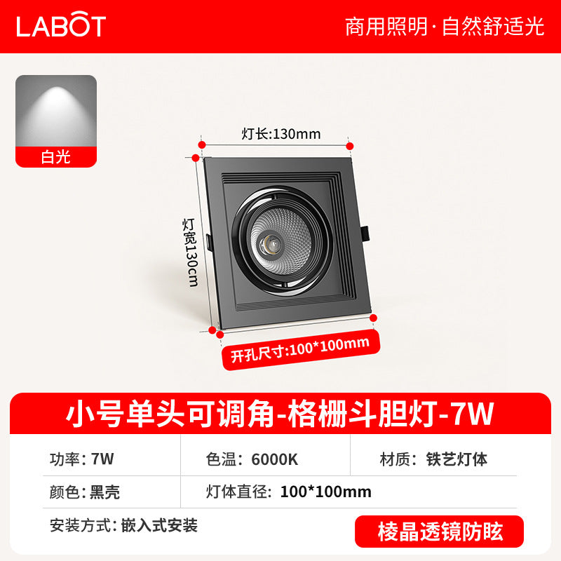 Single head led grille spotlight embedded ceiling light clothing store shopping mall square bean gallbladder spotlight cob bold light