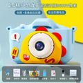 Kids' camera hd toy - photo-ready digital camera for babies, students, boys, and girls - birthday gift - dslr style