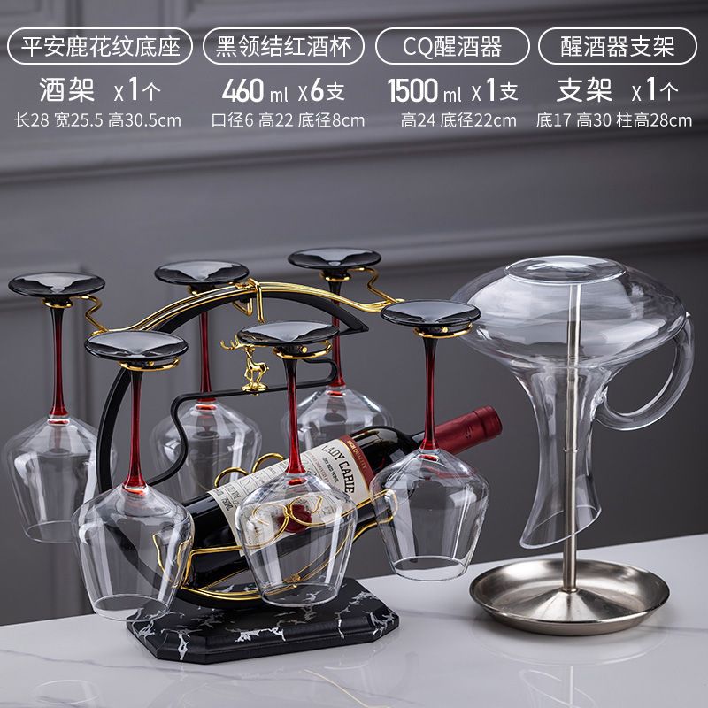 Creative wine glass rack ornament set - new home bar stemware holder, upside down wine glass rack, premium wine rack, barware