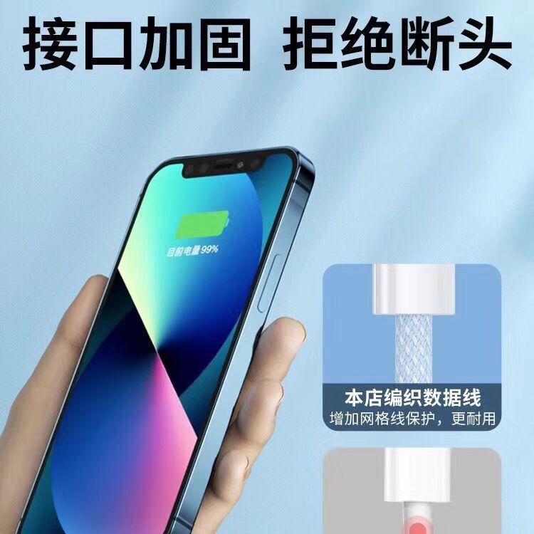 Suitable for apple charging cable fast charging mobile phone pd20w fast charging braided data cable lightning charging cable wholesale