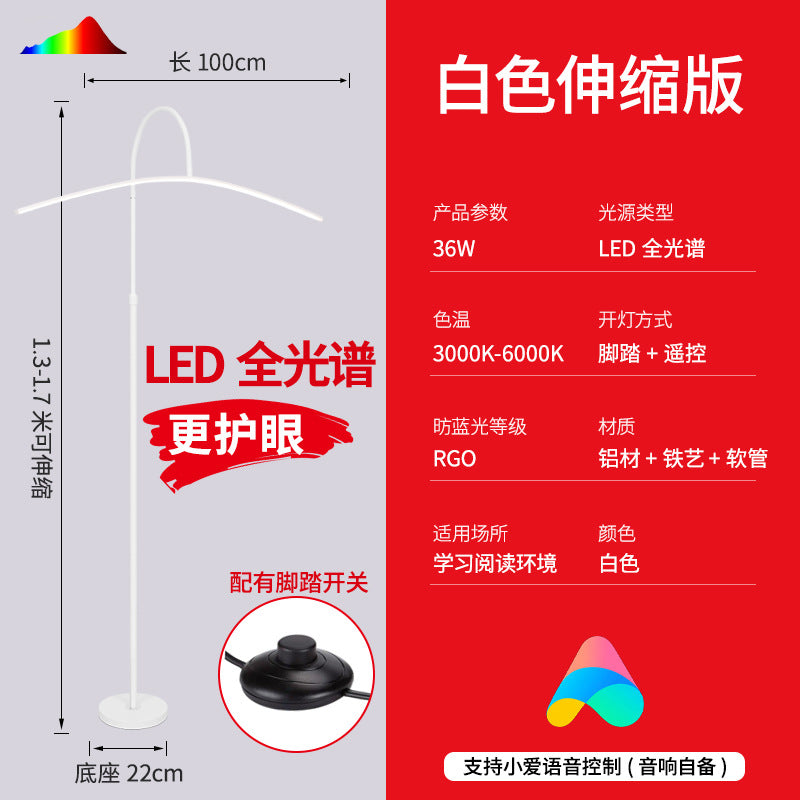 Curved standing desk lamp eye protection floor lamp reading light for kids, homework, and study - led piano reading lamp