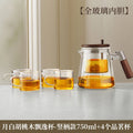 Walnut elegant cup for home tea making separation pot heat-resistant glass teapot tea maker tea water separation pot tea set