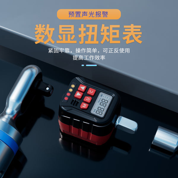高精度数显扭矩表多功能数字扭力仪扭力扳手测试仪表