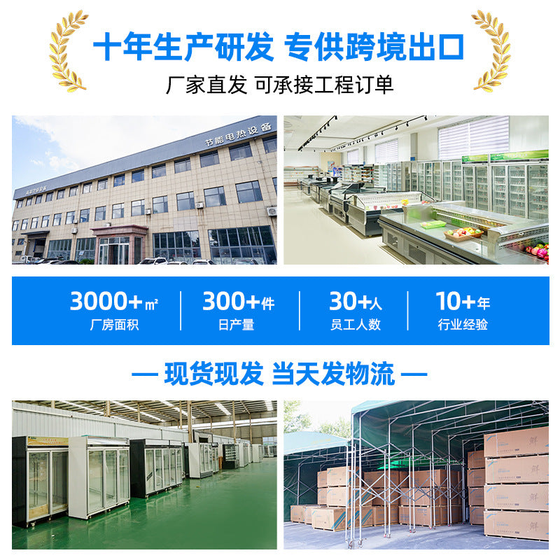 Supermarket pickles display cabinet, pickles cabinet, kimchi refrigerator, fruit refrigerator, slotted spicy strips cabinet, commercial cold dish cabinet