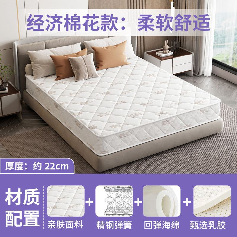 Simmons mattress soft mattress household 1.8 meters 1.5m economical coconut palm hard mattress independent spring mattress 20cm thick