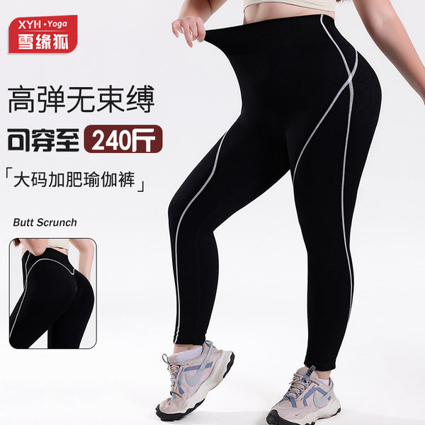 Shein popular contrasting color high waist thread large size yoga pants women's running fitness bottoming peach hip slim pants