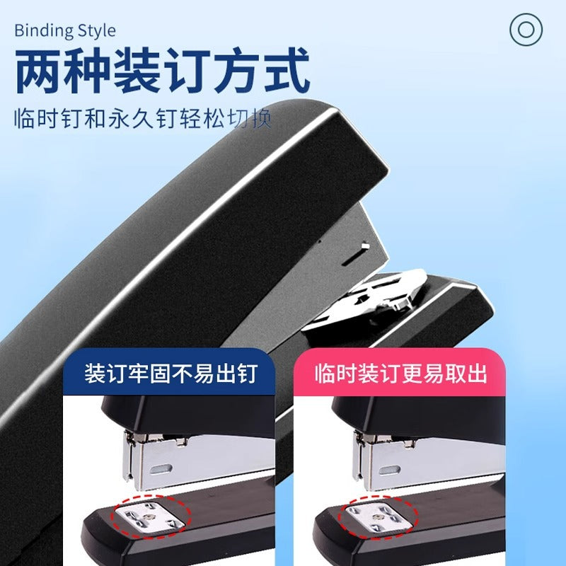 Deli 0425 Multifunctional Stapler No. 12 Student Office Home Stapler Stapler Stapler