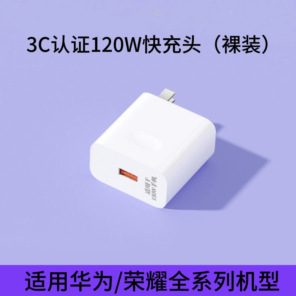 Suitable for huawei 66w super fast charging head mobile phone charger usb charging head data cable set manufacturer wholesale