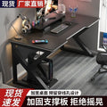 Computer desk home desk student study writing desk simple desktop gaming desk e-sports desk workstation office desk
