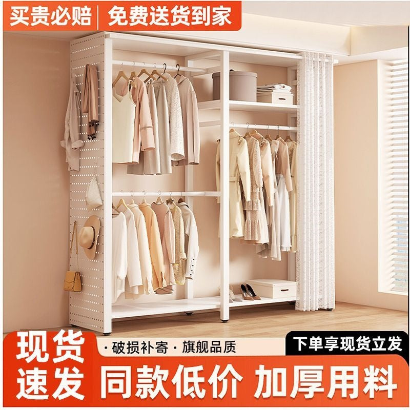 Perforated board wardrobe for rental house, simple assembly,  new style metal small apartment coat floor-standing bedroom for home