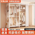 Perforated board wardrobe for rental house, simple assembly,  new style metal small apartment coat floor-standing bedroom for home