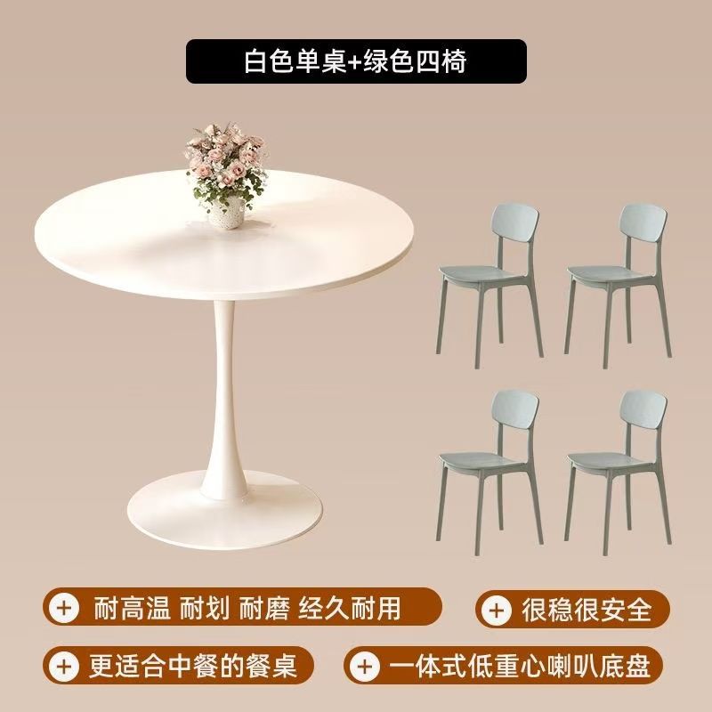 For home table and chair suit tulip dining table milk tea shop table and chair casual round table negotiation table seat table chair