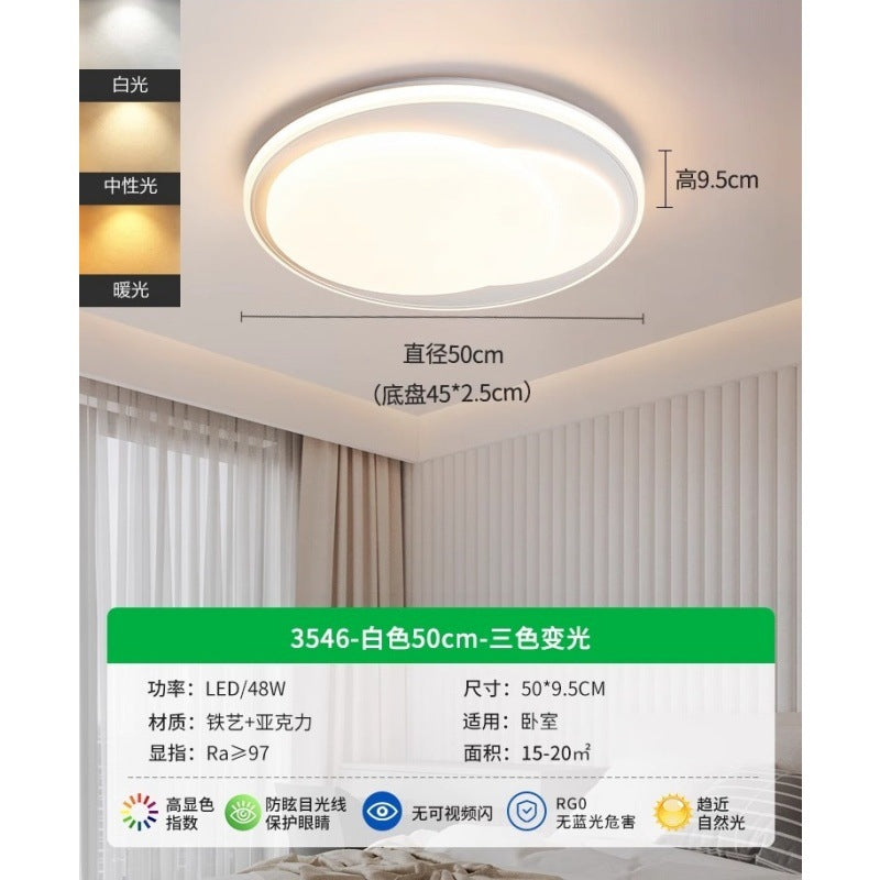 Living room lamp ceiling lamp modern simple living room main lighting home Nordic creative minimalist dining room bedroom light E