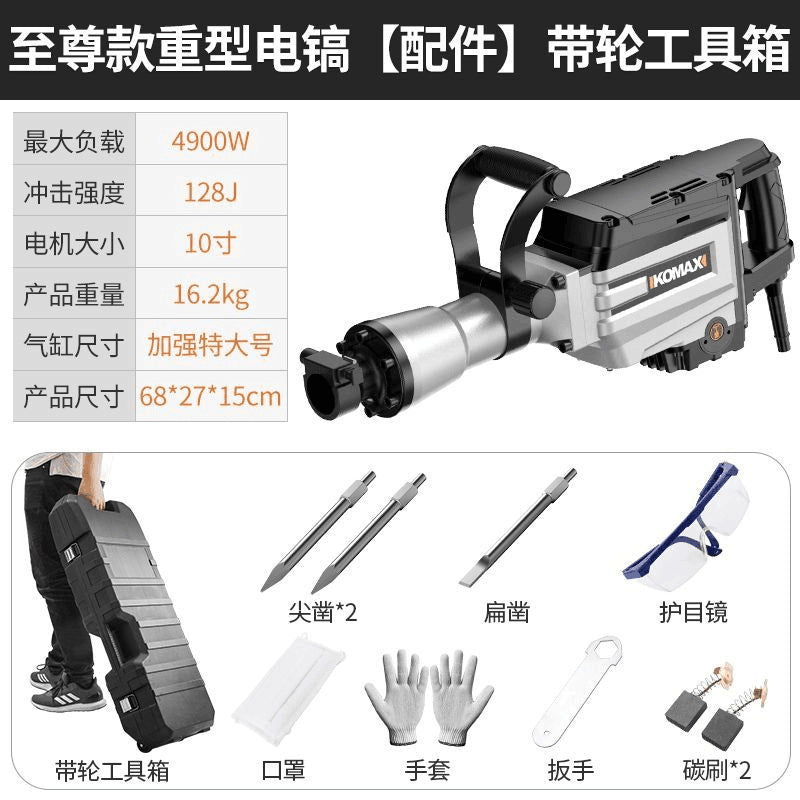 High-power electric demolition hammer, 95/65 heavy-duty impact hammer, industrial-grade single-use concrete breaking, wall demolition, and pile driving tool
