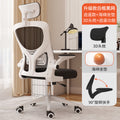 White frame black mesh + headrest sponge cushion (relax edition)