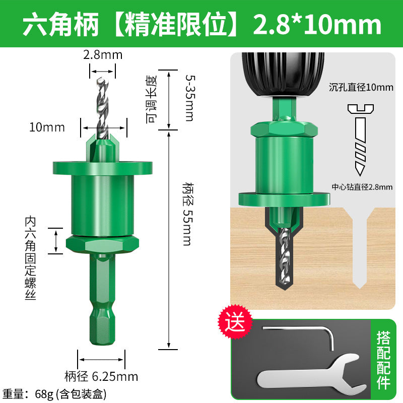 Baolian woodworking countersink drill bit limited step drill self-tapping screw countersink drill hole opener deep hole taper hole pilot hole