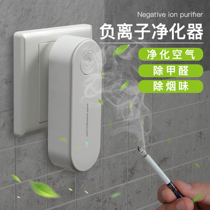 Air purifier negative ion generator toilet deodorizer formaldehyde remover oxygen generator air purifier - home use