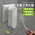 Air purifier negative ion generator toilet deodorizer formaldehyde remover oxygen generator air purifier - home use