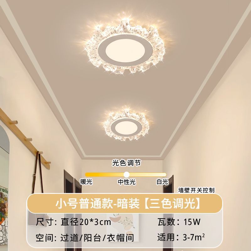 Minimalist ultra-thin aisle corridor light, entryway downlight, led human body induction balcony ceiling light, stairwell light