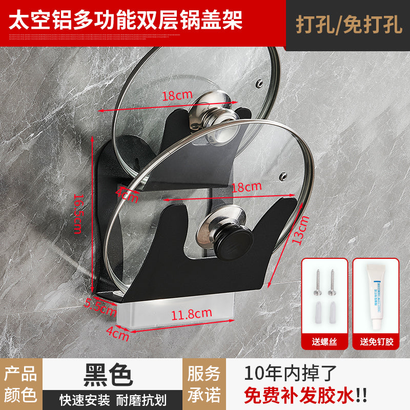 No punching space aluminum black lid rack multi-functional kitchen cutting board shelf storage rack wall hanging cutting board storage