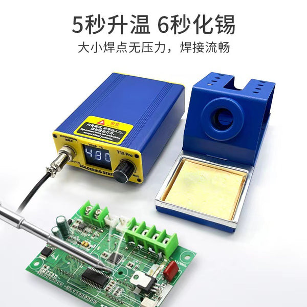 Portable T12 welding table, constant temperature digital display large screen electric soldering iron mobile phone repair welding electronic tools