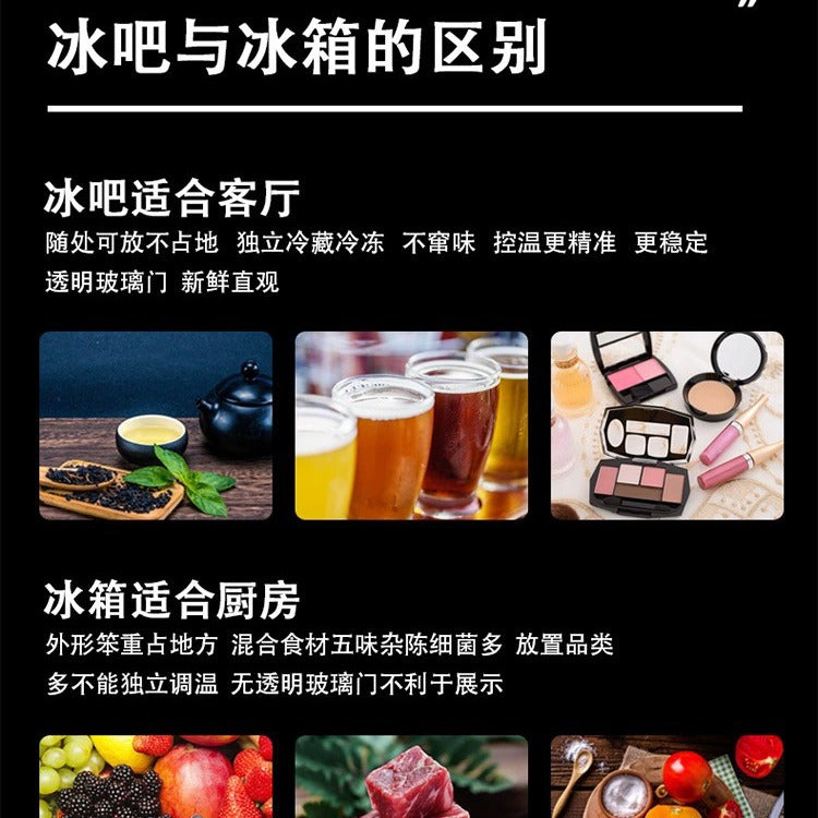 Chigo ice bar for home tea preservation red wine beverage refrigerator transparent door small refrigerator hotel small refrigerator