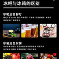 Chigo ice bar for home tea preservation red wine beverage refrigerator transparent door small refrigerator hotel small refrigerator
