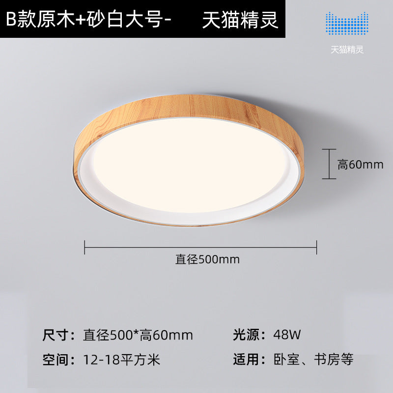 Zhongshan home improvement lighting bedroom light retro walnut grain full spectrum eye protection study ceiling light modern minimalist light