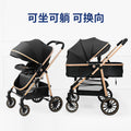 Inlair baby stroller - lightweight, foldable, reclining, high-view, sleeper, blue, reversible, newborn baby pram