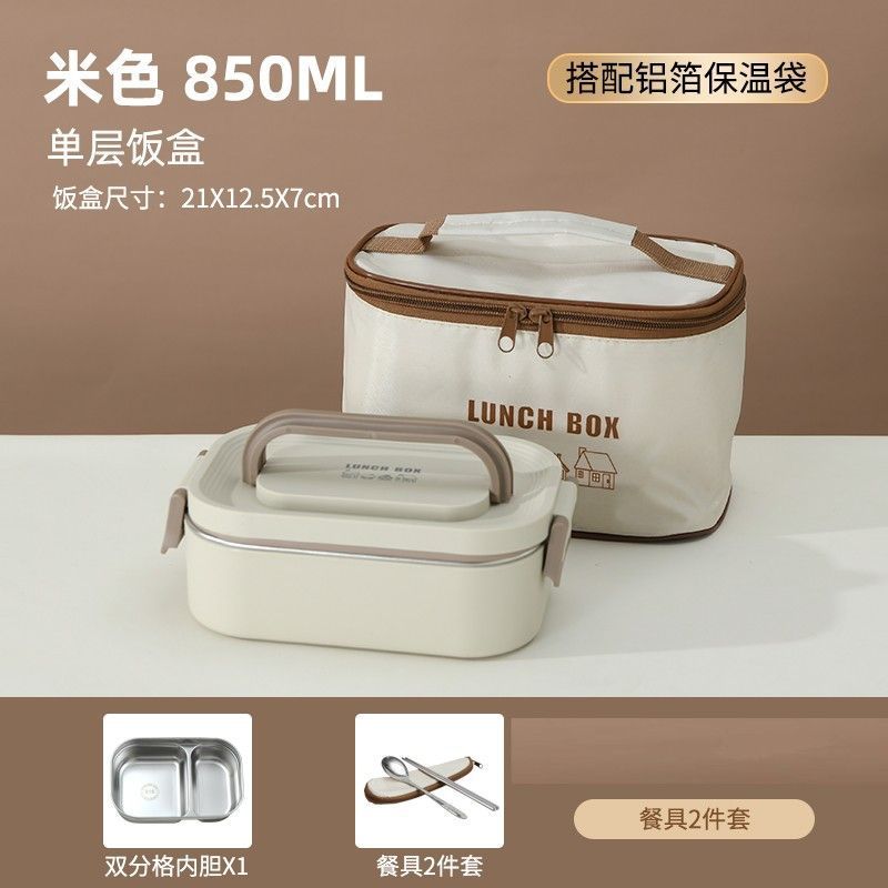 Stainless steel insulated lunch box with dividers - perfect for students and professionals. portable, multi-layered, and microwave-safe