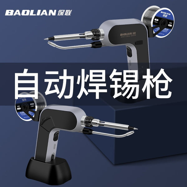 Electric soldering iron high power soldering machine small household repair machine welding tool professional grade automatic soldering gun