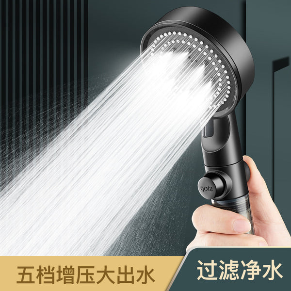 Pressurized shower shower nozzle household bathroom water heater bath pressurized shower shower head Yuba set