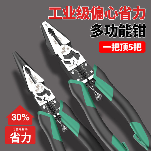 Wire pliers Industrial grade multi-functional vice, pointed nose pliers, oblique pliers, special pliers for electricians, labor-saving wire stripping pliers