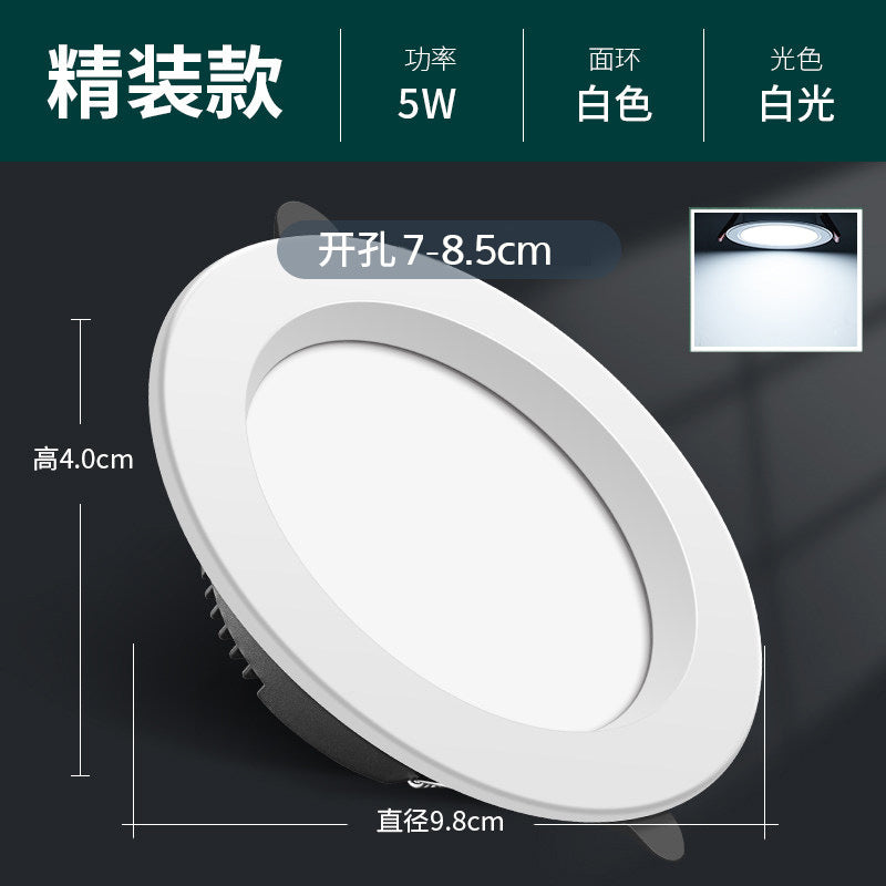 4inch downlight led12w 5inch simple lamp ceiling lamp 6-inch 18w embedded barrel lamp opening 15cm energy-saving lighting