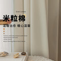 Rice grain cotton/designated color 3 pieces